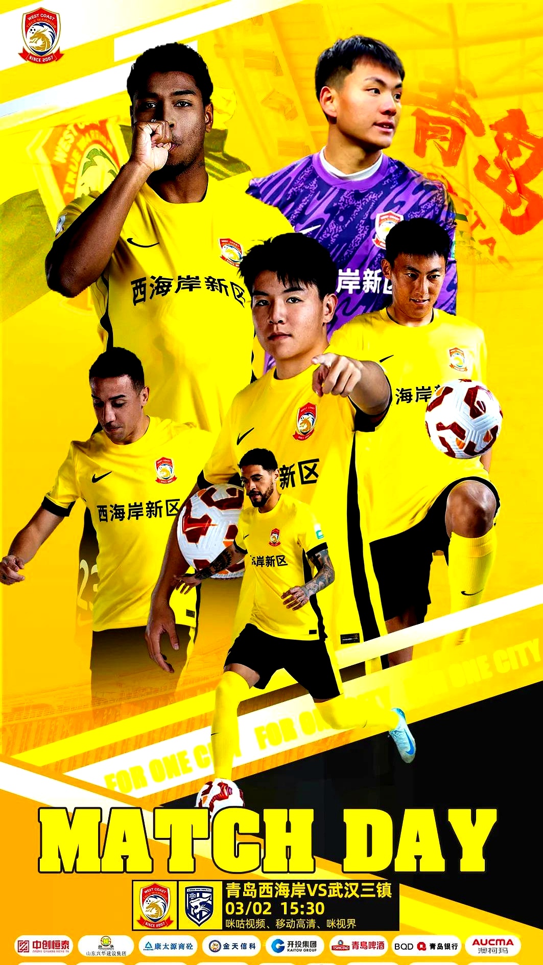 武汉三镇发布备战花絮；加时末段队长鼓劲；NBA常规赛任务艰巨；年轻球员得到机会的简单介绍-aiyouxi