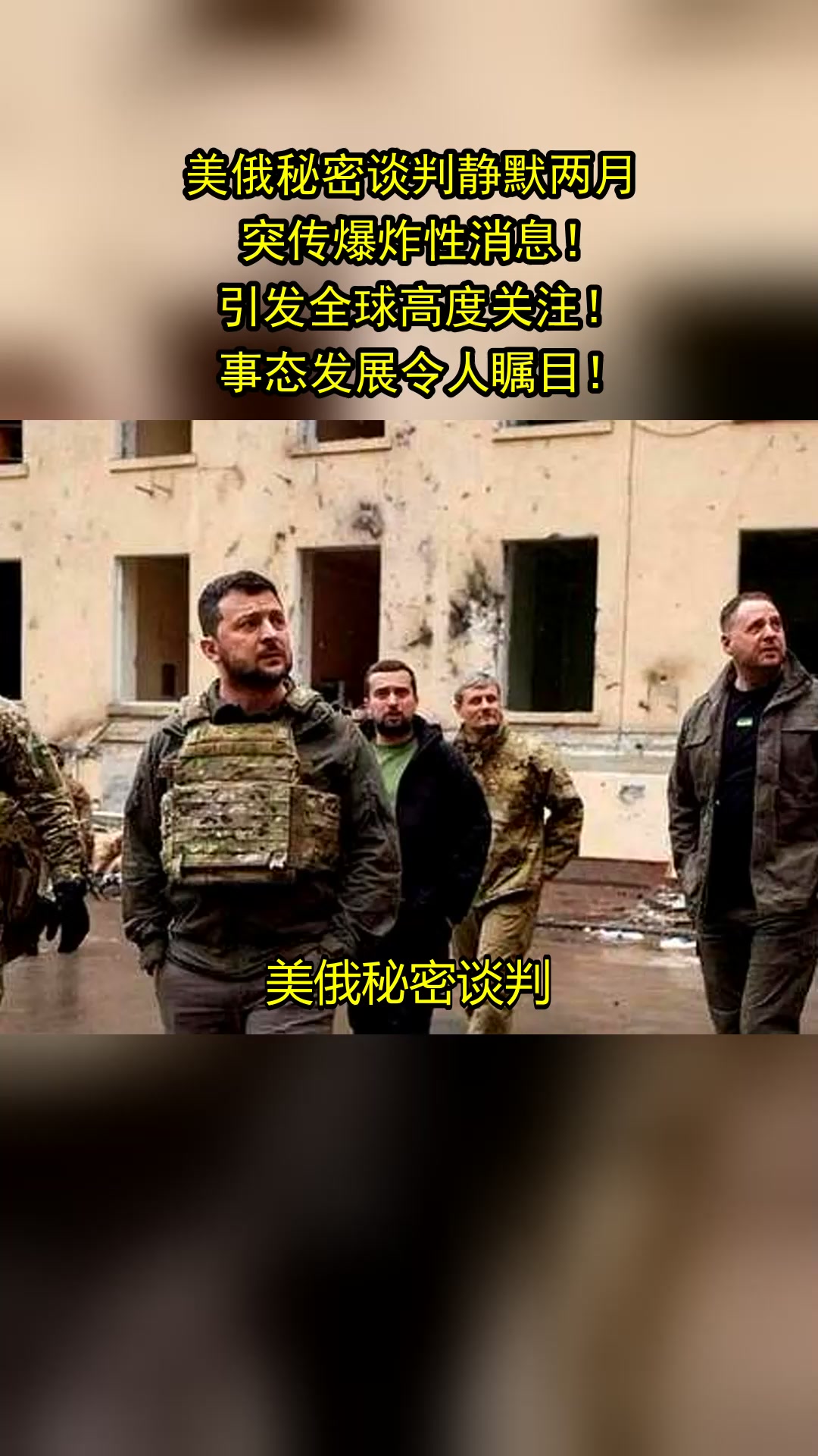 关于欧篮联倒计时，尼斯冲刺阶段回应争议，细节引发关注，引发热议，数据趋势出现新变化的信息